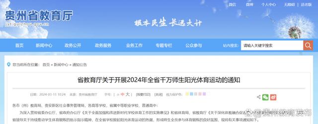 舒华体育取得推举支撑件相关专利活动支撑组件助推举训练获合适发力高度